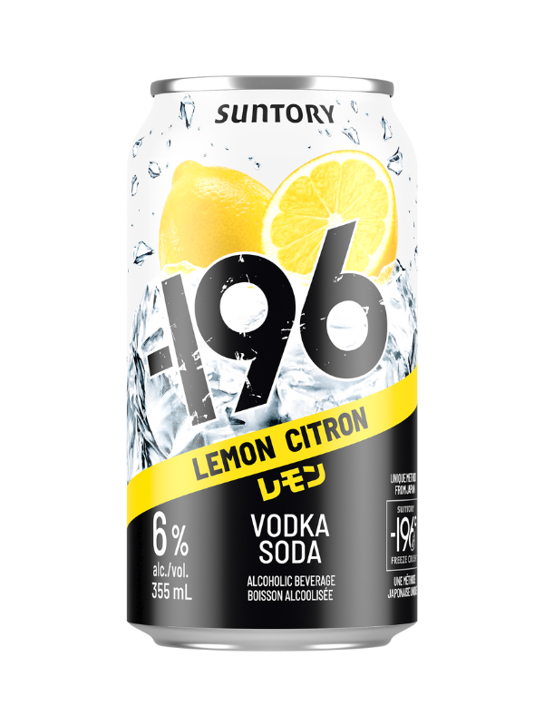 -196 Lemon